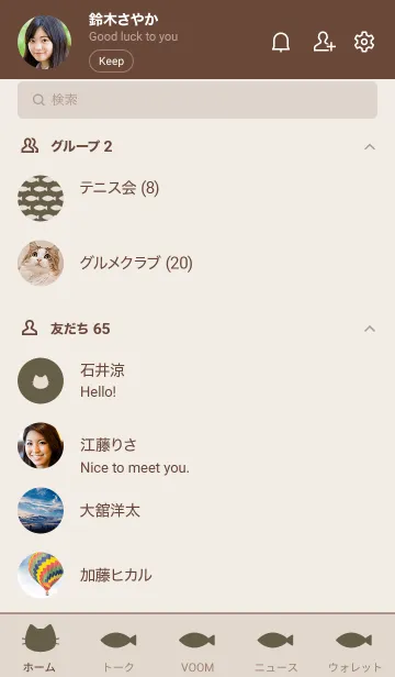 [LINE着せ替え] ねことおさかな(dusty colors:03).の画像2