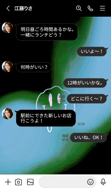 [LINE着せ替え] サイケデリック スマイル 227の画像4