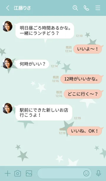 [LINE着せ替え] 3色の星13の画像4