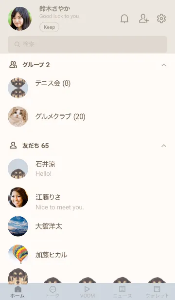 [LINE着せ替え] ICON DOG - ダックスフンド - PASTEL BL/11の画像2