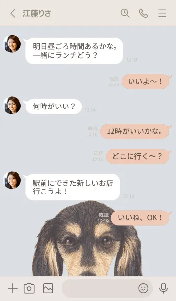 [LINE着せ替え] ICON DOG - ダックスフンド - PASTEL BL/11の画像4