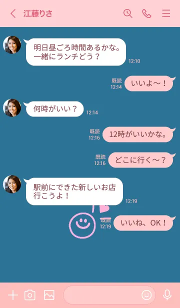 [LINE着せ替え] ミニ ラブ スマイル 130の画像4