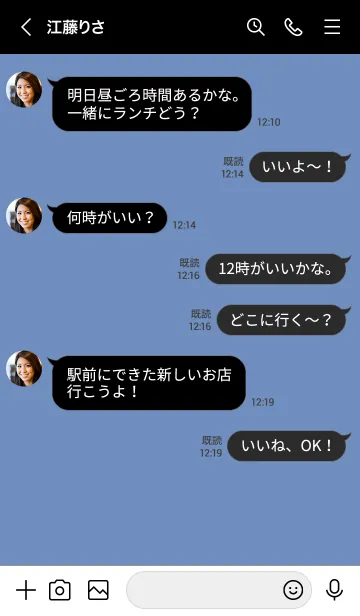 [LINE着せ替え] ザ・シンプル _0124の画像4