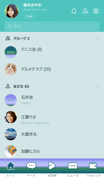 [LINE着せ替え] シンプル グラデーション _34の画像2