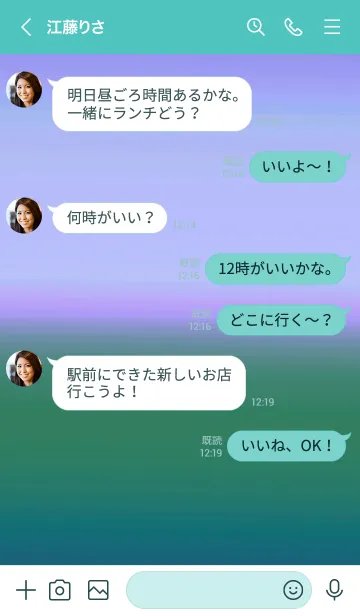 [LINE着せ替え] シンプル グラデーション _34の画像4