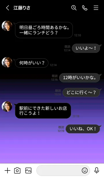 [LINE着せ替え] シンプル ダーク アイコン 25の画像4