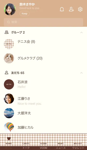 [LINE着せ替え] ザ ハート チェック 270の画像2