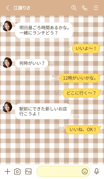 [LINE着せ替え] ザ ハート チェック 270の画像4