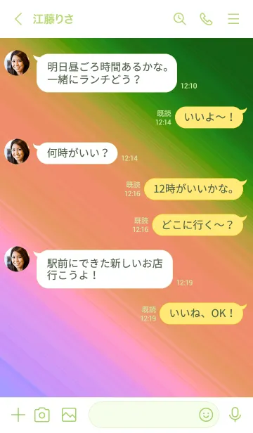 [LINE着せ替え] グラデーション ミニ スター 129の画像4