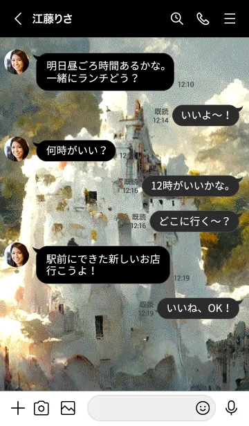 [LINE着せ替え] 天空の城「ライラーク」の画像4