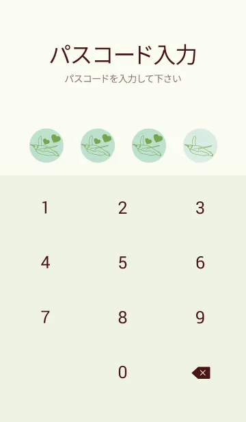 [LINE着せ替え] ペンギンとハート (オパールグリーン)の画像4