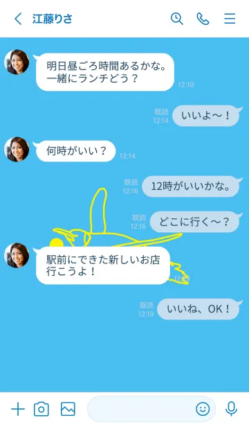 [LINE着せ替え] ペンギンとハート (パステルブルー)の画像4