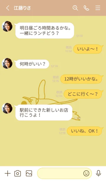 [LINE着せ替え] ペンギンとハート (ストロー)の画像4