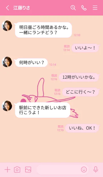 [LINE着せ替え] ペンギンとハート (シェルピンク)の画像4