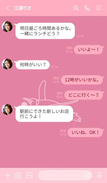 [LINE着せ替え] ペンギンとハート (Deep Orchid Pink)の画像4