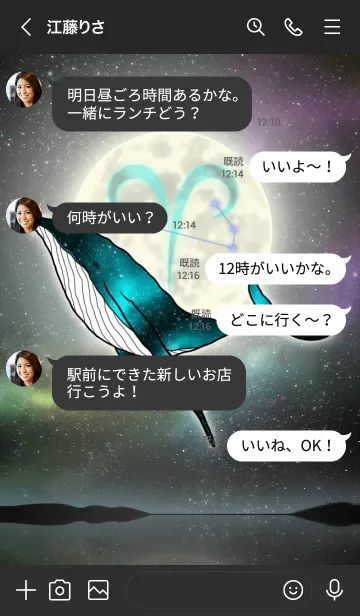 [LINE着せ替え] 月とクジラと牡羊座の画像4