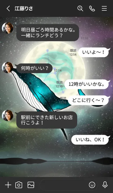 [LINE着せ替え] 月とクジラと蟹座の画像4