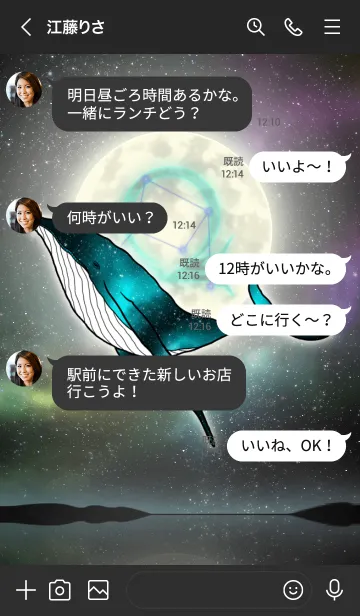 [LINE着せ替え] 月とクジラと天秤座の画像4