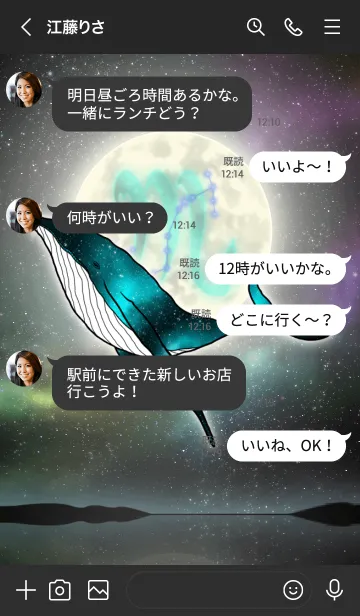 [LINE着せ替え] 月とクジラと蠍座の画像4