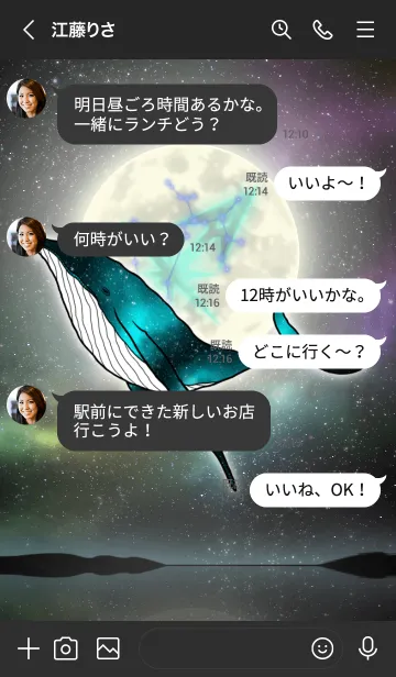 [LINE着せ替え] 月とクジラと射手座の画像4