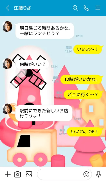 [LINE着せ替え] Mini pastel town 9の画像4