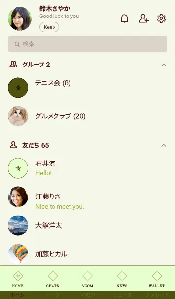 [LINE着せ替え] ザ ロック スター _233の画像2