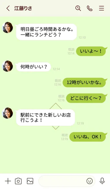 [LINE着せ替え] ザ ロック スター _233の画像4