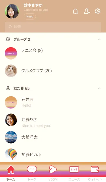 [LINE着せ替え] シンプル グラデーション _38の画像2