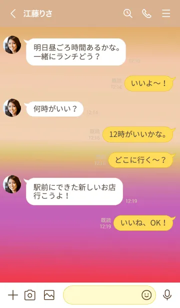 [LINE着せ替え] シンプル グラデーション _38の画像4