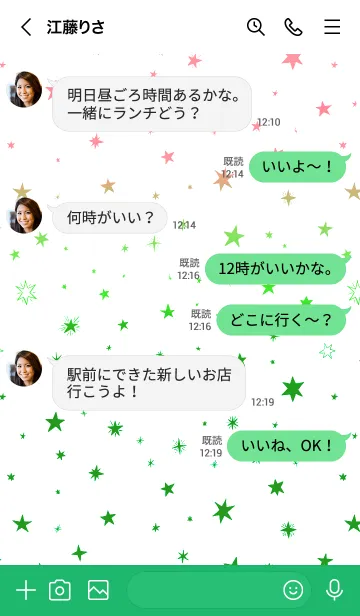 [LINE着せ替え] ミニ スターズ _27の画像4