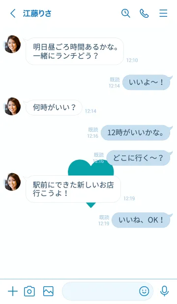 [LINE着せ替え] シンプル ハート _131の画像4