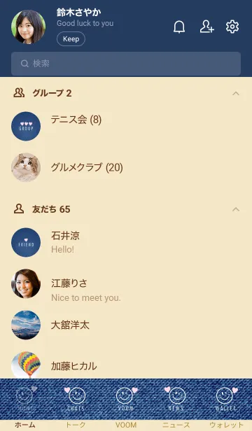 [LINE着せ替え] HAPPY SMILE DENIM-HEART 17の画像2