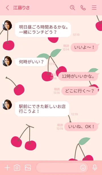 [LINE着せ替え] さくらんぼ ランダム3の画像4