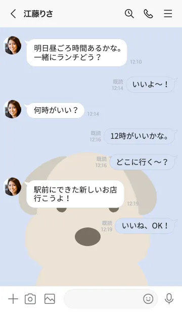 [LINE着せ替え] シンプルなもこもこ犬/ブルーグレイの画像4