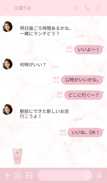 [LINE着せ替え] マーブルとクマ♥ピンク06_1の画像4