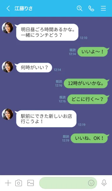 [LINE着せ替え] シンプル アイコン 20の画像4