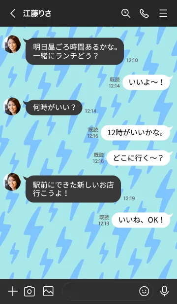 [LINE着せ替え] ザ サンダー 102の画像4