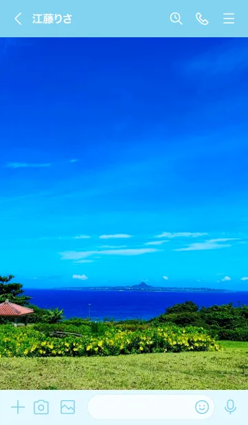 [LINE着せ替え] 夏の南の島の画像3