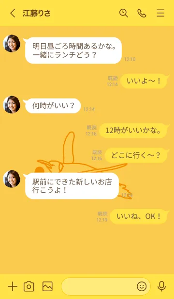 [LINE着せ替え] ペンギンとハート (支子色)の画像4