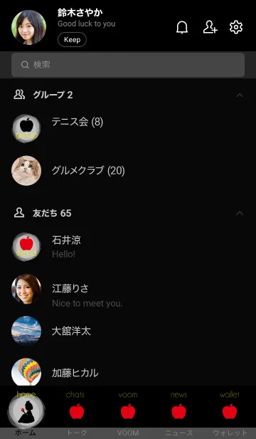 [LINE着せ替え] woman who ate a poisonous apple..5の画像2