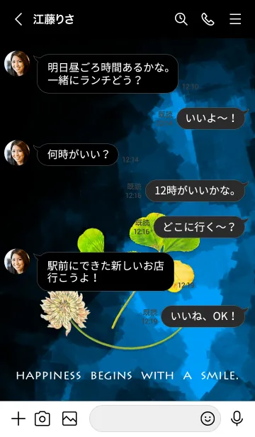 [LINE着せ替え] 本物ラッキークローバー #ブラック58の画像4