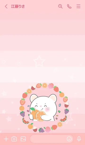 [LINE着せ替え] Simple White Mouse Love Fruit Theme (JP)の画像3