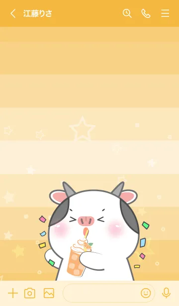[LINE着せ替え] Simple Cow Love Orange Theme (JP)の画像3