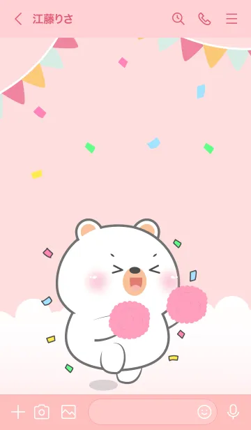 [LINE着せ替え] Cute White Bear Love Party Theme (JP)の画像3