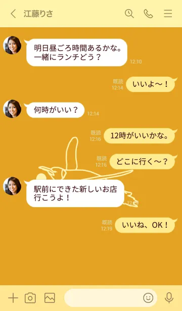 [LINE着せ替え] ペンギンとハート (パンプキン)の画像4