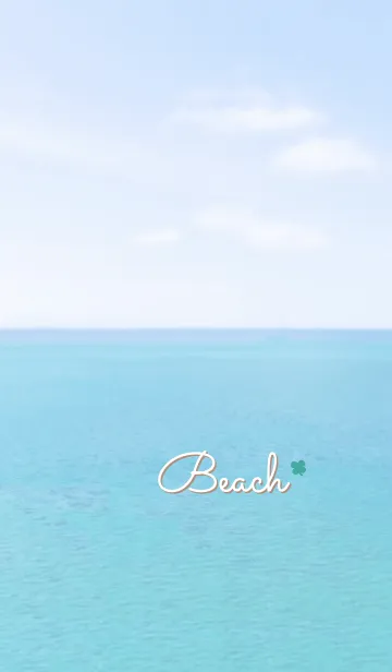 [LINE着せ替え] 海と空 クローバー'モカブラウン'の画像1