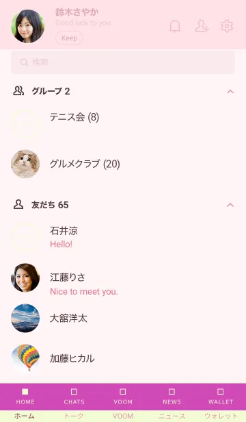 [LINE着せ替え] シンプル デザイン -シカク- 97の画像2