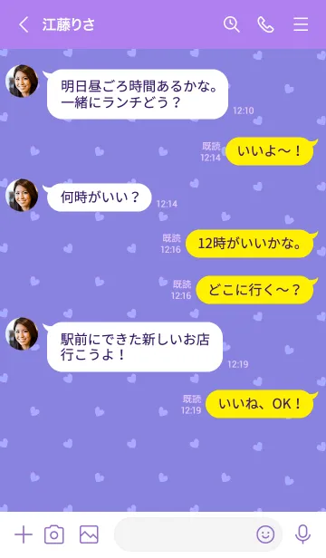 [LINE着せ替え] ミニ ハート _048の画像4