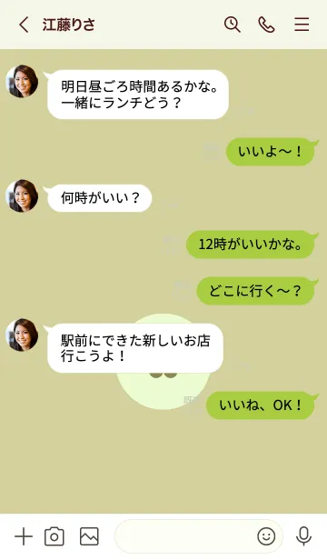 [LINE着せ替え] ミニ フラワー 126の画像4