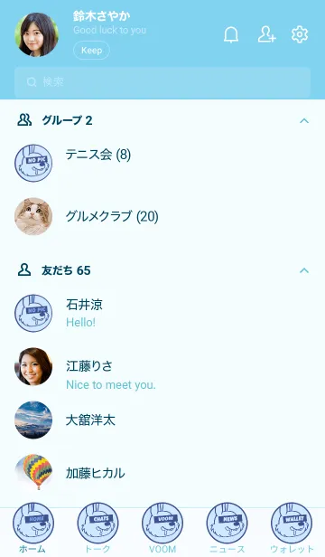[LINE着せ替え] ハングリーラビット 215の画像2
